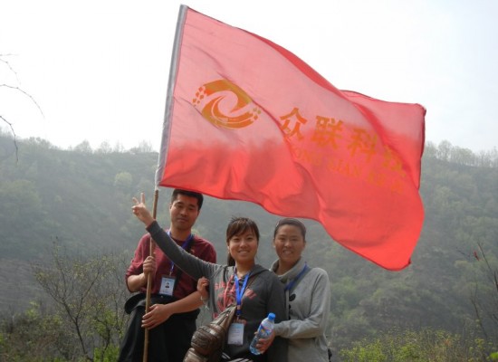 众联风采